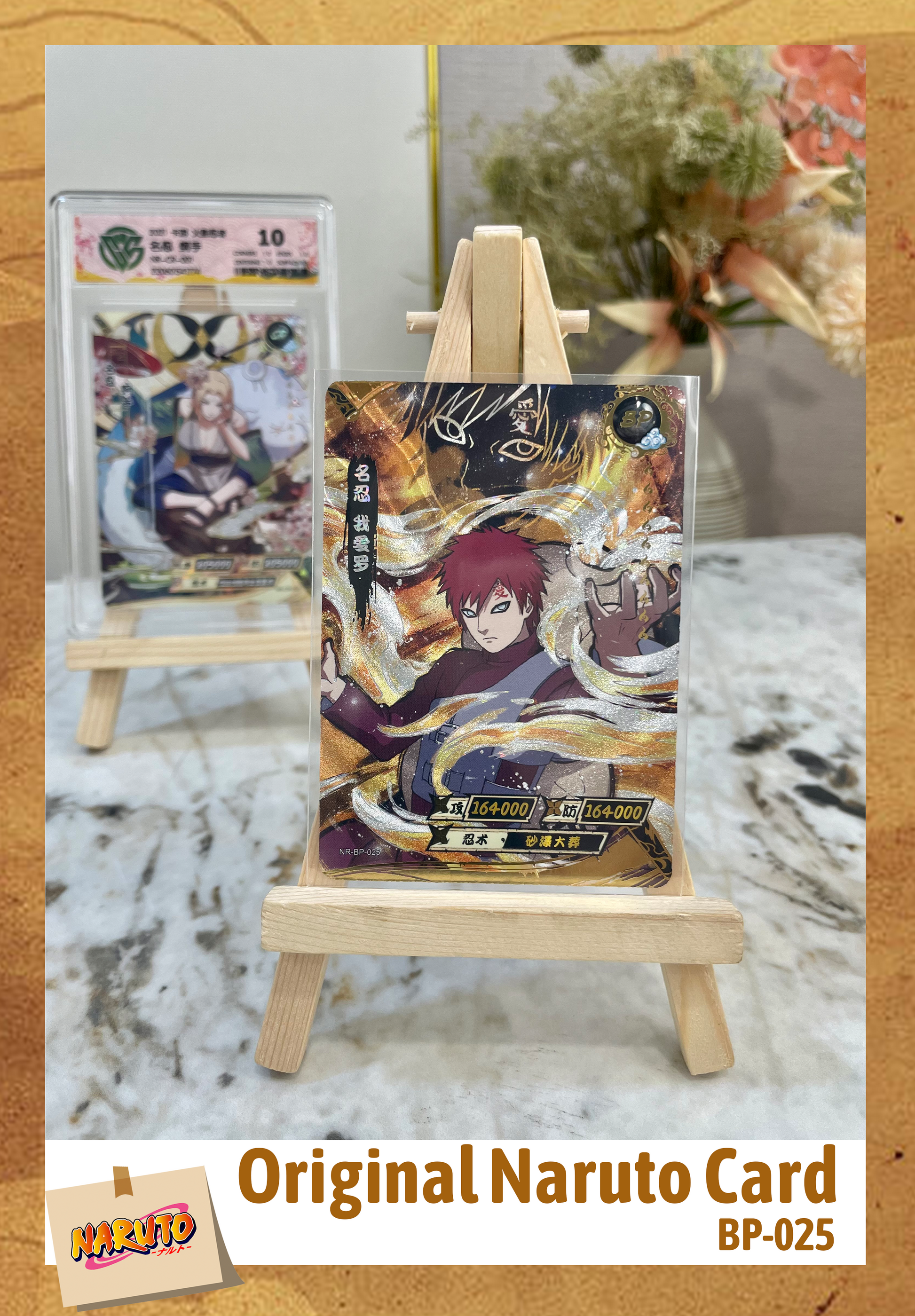 rare naruto trading cards BP