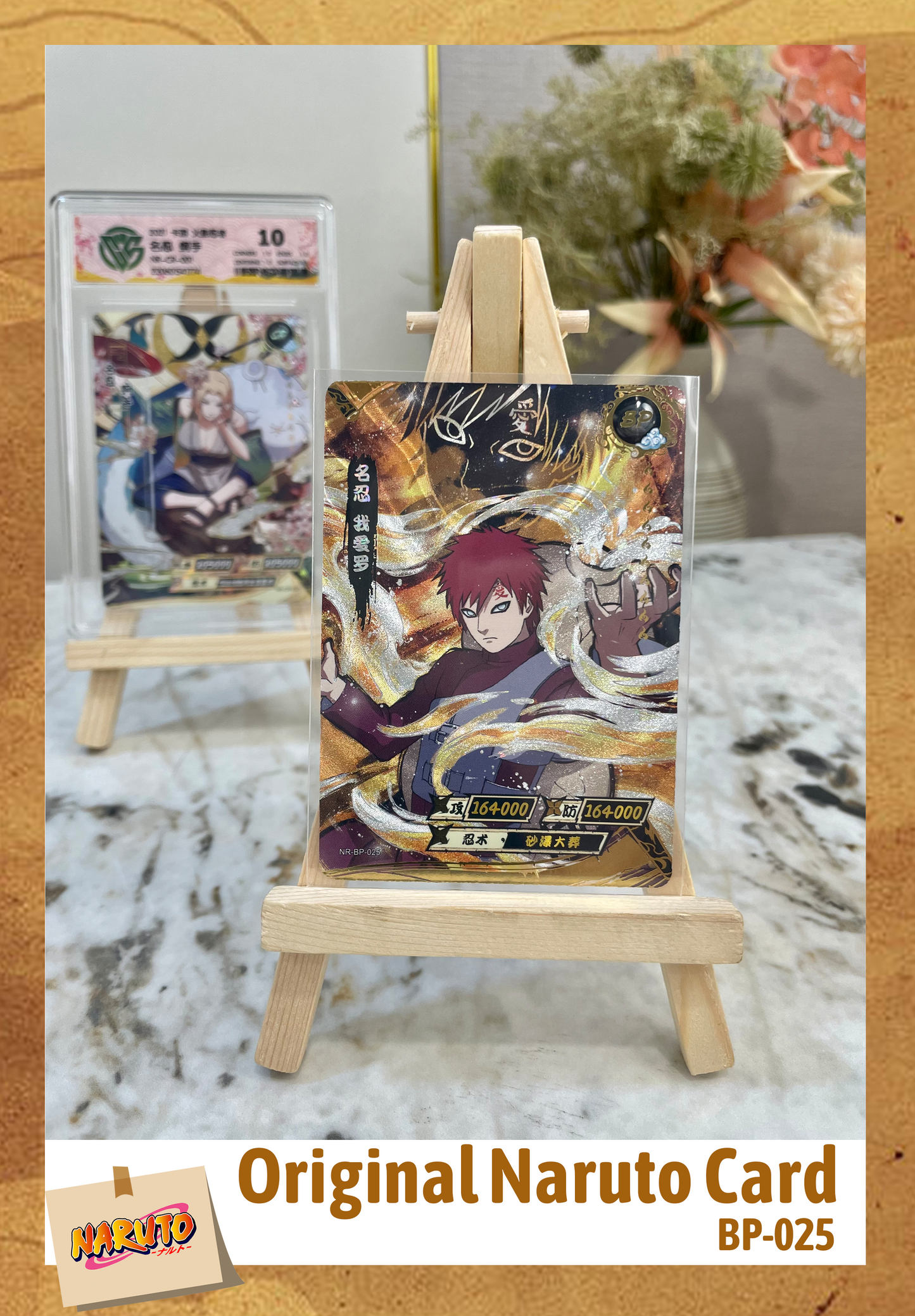 BP - Kayou Naruto Card Non-Grade BP Series BP001-BP027