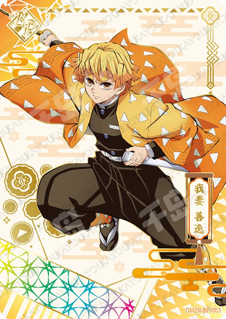 Single-Kayou Demon Slayer BP Card