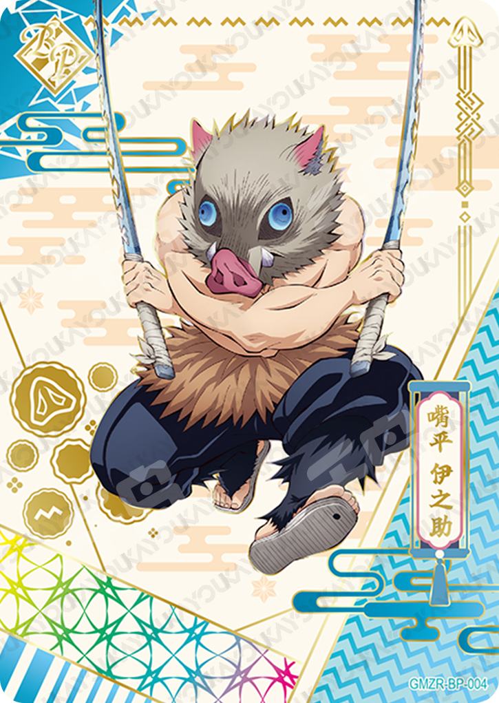 Single-Kayou Demon Slayer BP Card