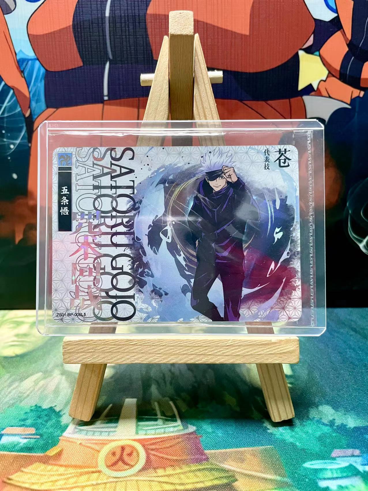 Single Kayou Jujutsu Kaisen BP MR PR Single Card GRAND ANIME CARD single-kayou-jujutsu-kaisen-bp-mr-pr-single-card-grand-anime-card