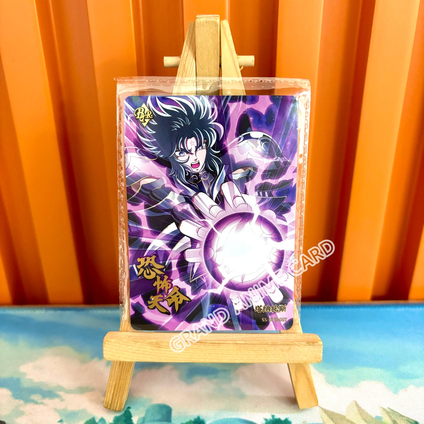 BTR - Kayou Saint Seiya Card BTR Serial BTR 001-007 Limited Edition