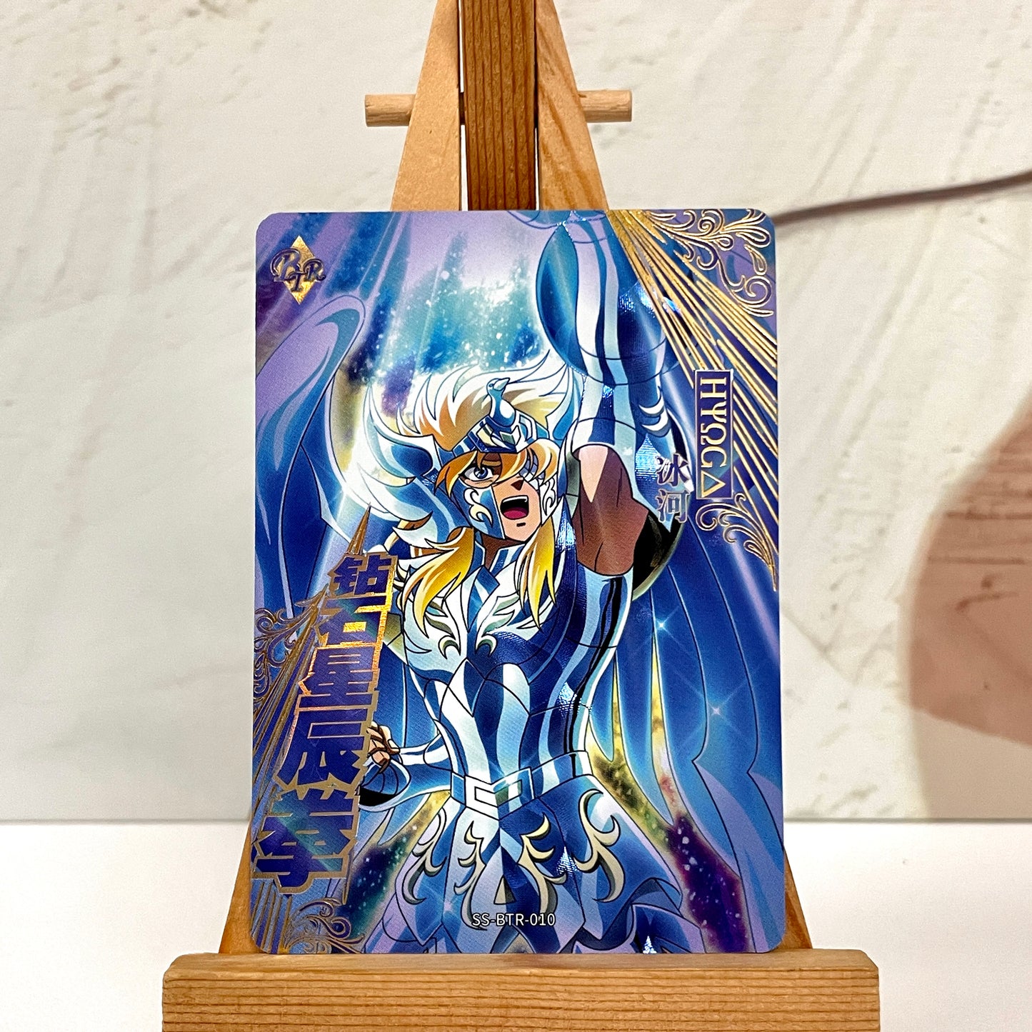 BTR - Kayou Saint Seiya Card BTR Serial BTR 001-014 Limited Edition