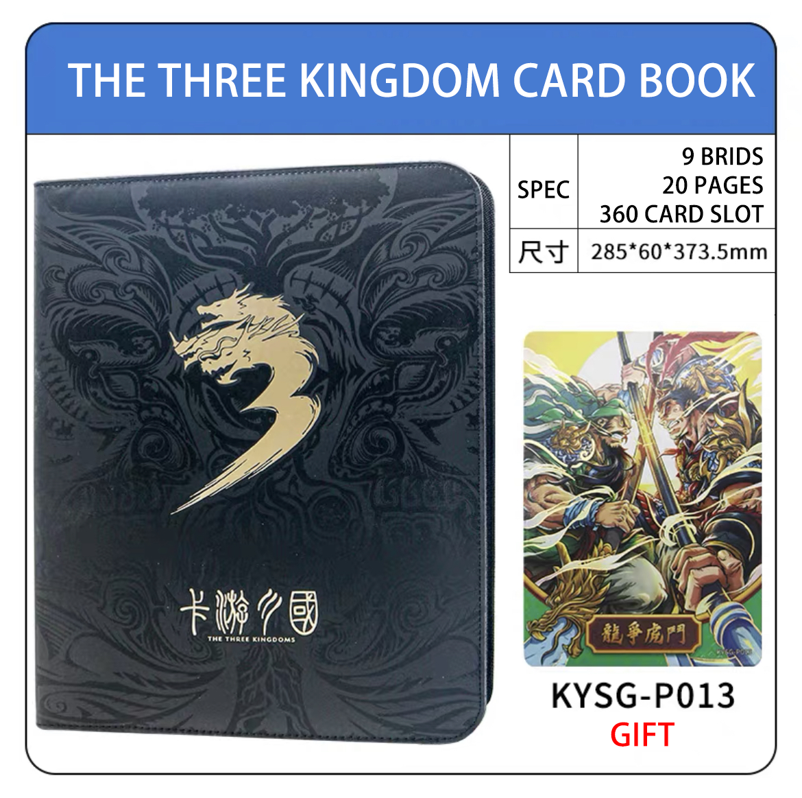 Display - Kayou THE THREE KINGDOM Booster Box Card Binder Figure