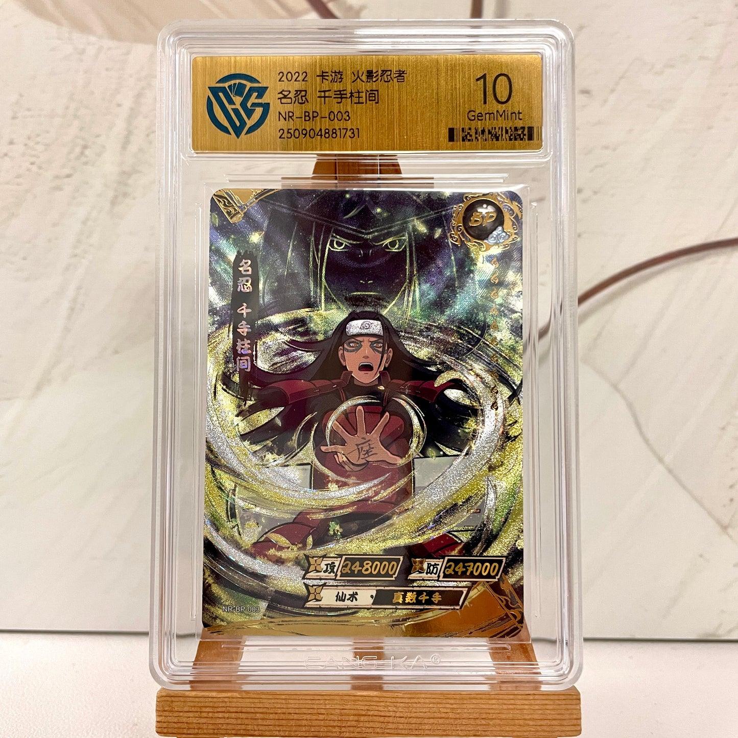 Graded-Naruto Card Good TCG Rating Card BP/NR/CR/SR/XR/ MR/ SP/GP