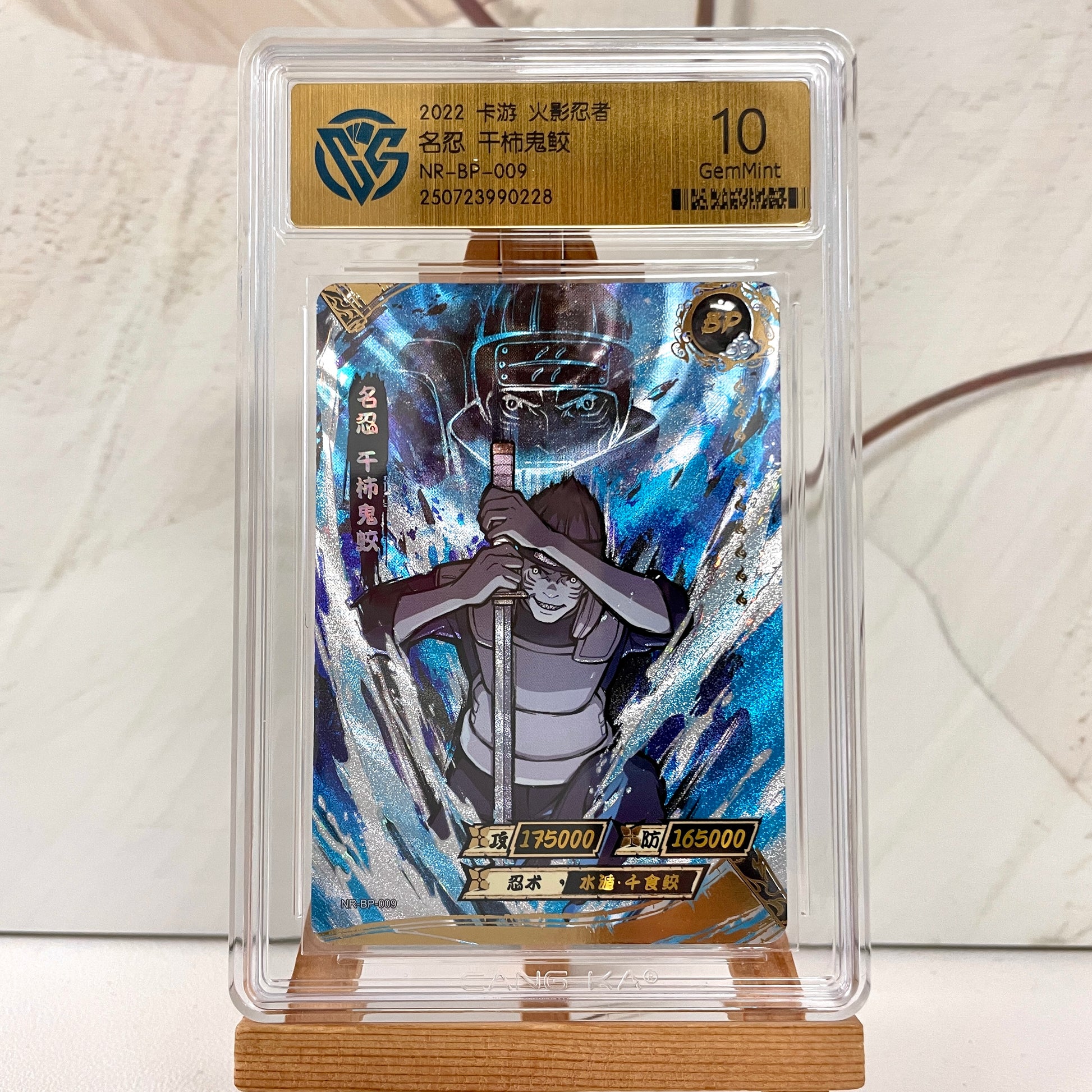 Graded-Naruto Card Good TCG Rating Card BP/NR/CR/SR/XR/ MR/ SP/GP GRAND ANIME CARD Graded-Naruto Card Good TCG Rating Card BP/NR/CR/SR/XR/ MR/ SP/GP GRAND ANIME CARD