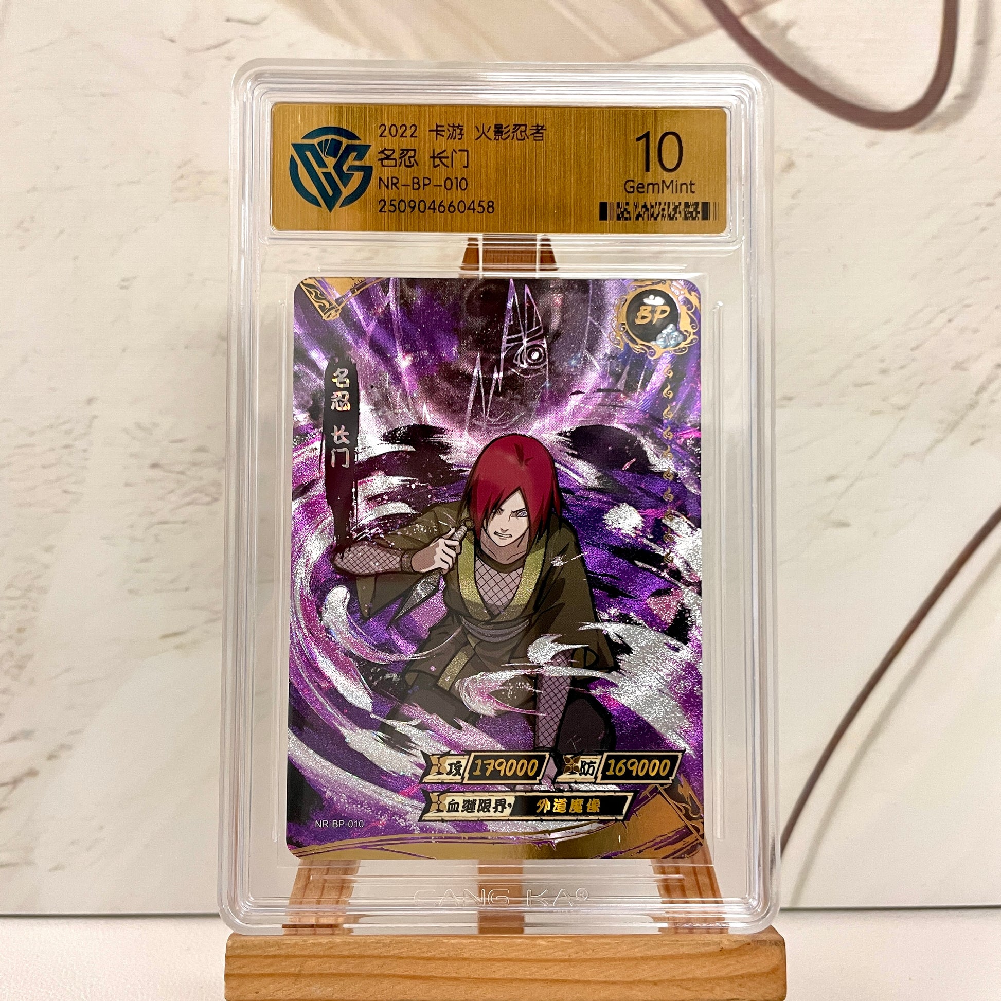 naruto graded cards CGC Now Grading Kayou Cards, Appoints Company a Strategic Partner in China The display effects for each rarty level wil be more three Naruto Uzumaki NRZ06-MR-063 Graded 9.5