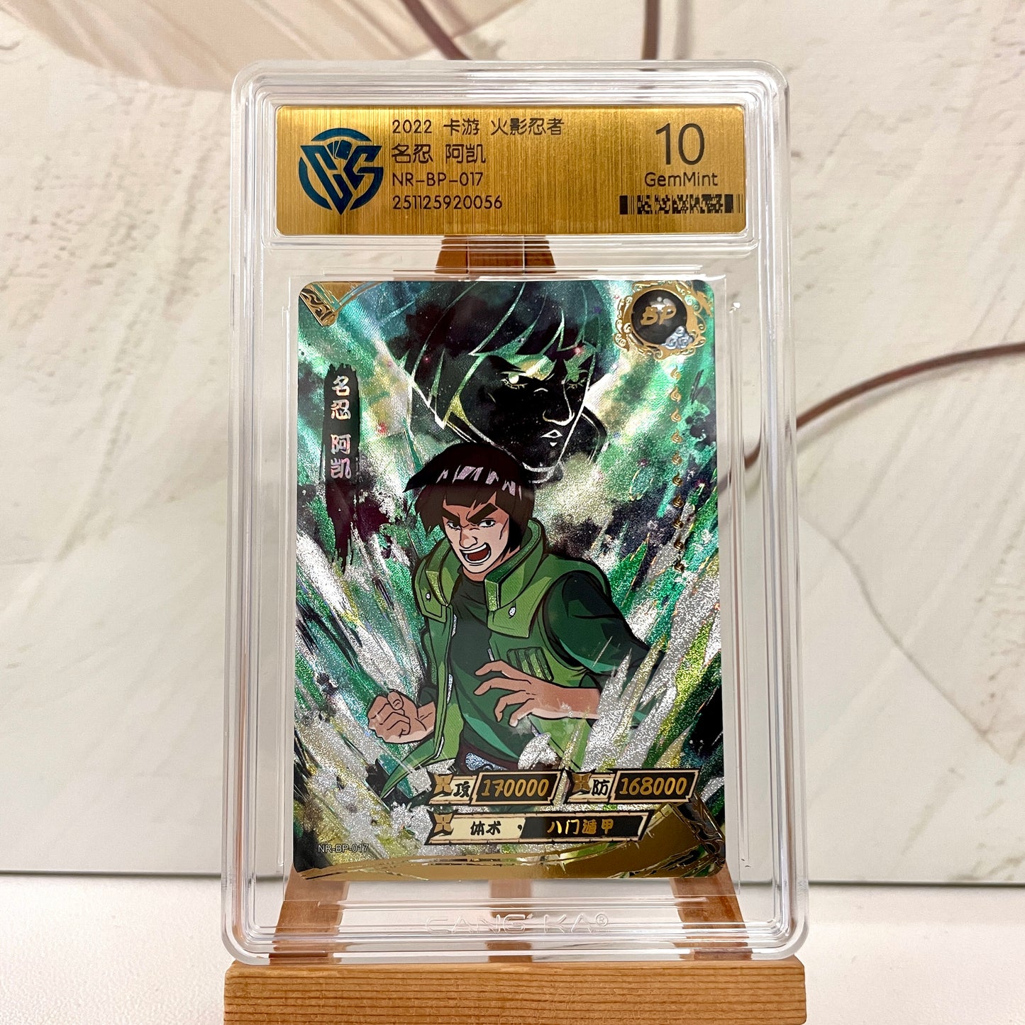 Graded-Naruto Card Good TCG Rating Card BP/NR/CR/SR/XR/ MR/ SP/GP
