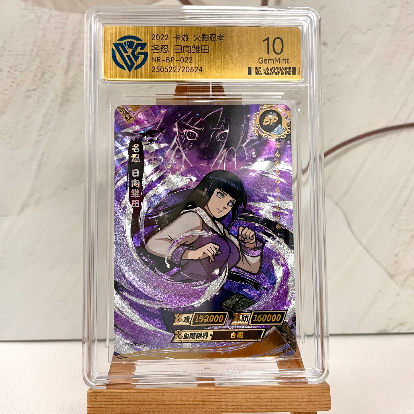 Graded-Naruto Card Good TCG Rating Card BP/NR/CR/SR/XR/ MR/ SP/GP