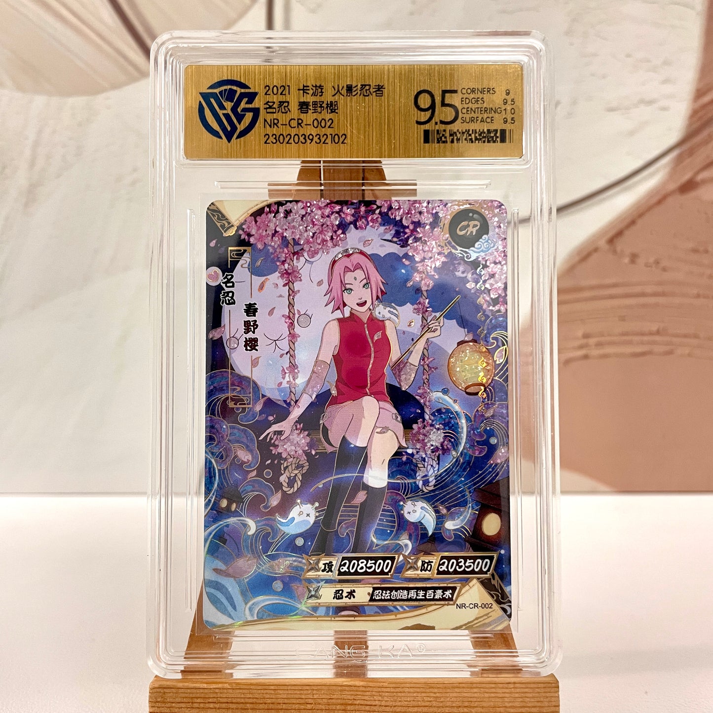 Graded-Naruto Card Good TCG Rating Card BP/NR/CR/SR/XR/ MR/ SP/GP