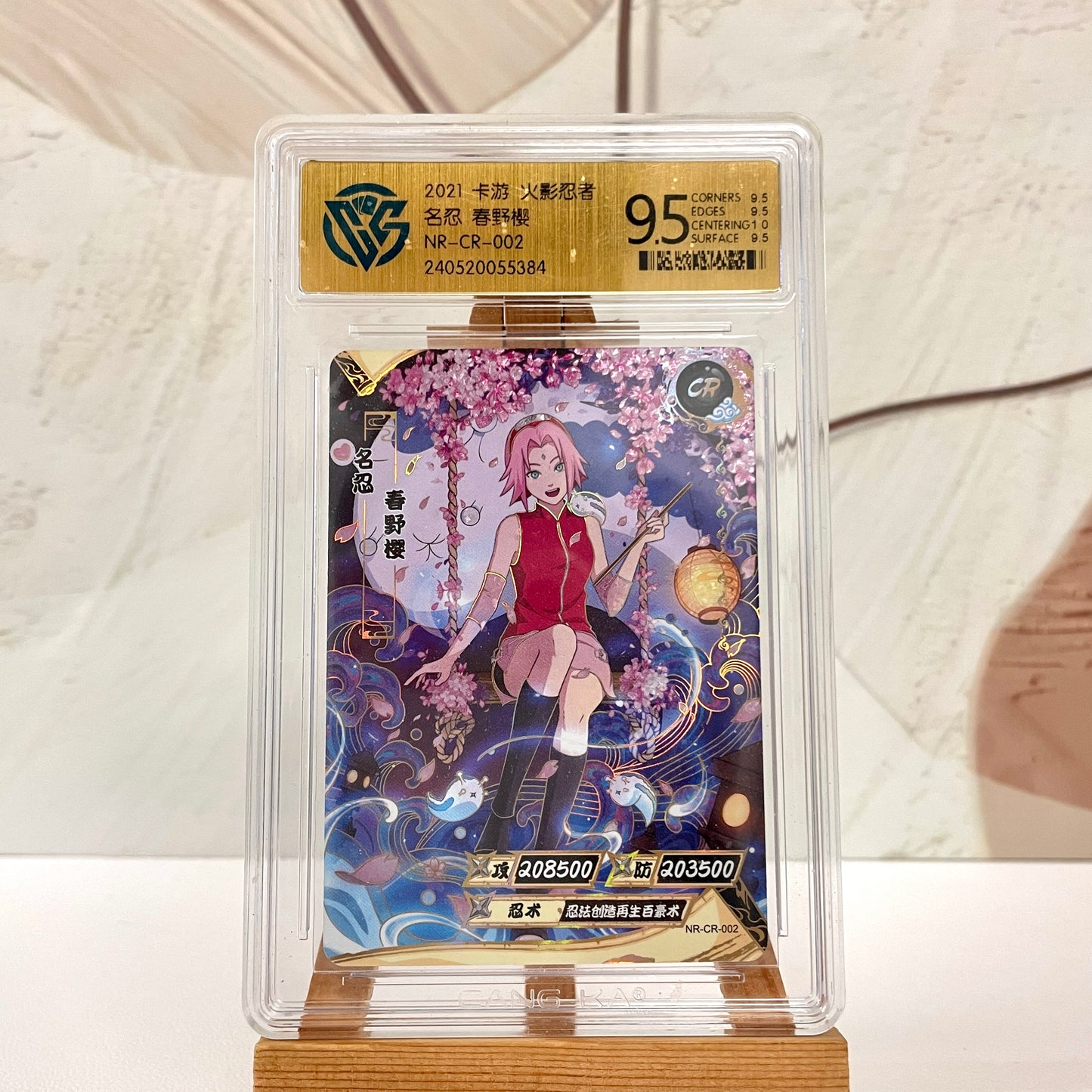 Graded-Naruto Card Good TCG Rating Card BP/NR/CR/SR/XR/ MR/ SP/GP