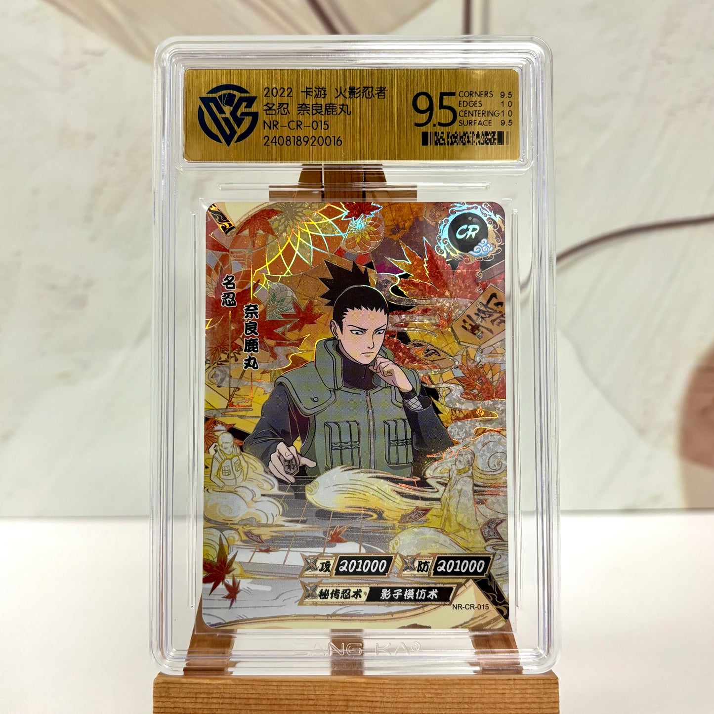 Graded-Naruto Card Good TCG Rating Card BP/NR/CR/SR/XR/ MR/ SP/GP