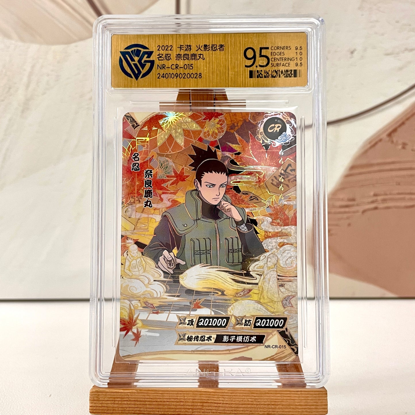 Graded-Naruto Card Good TCG Rating Card BP/NR/CR/SR/XR/ MR/ SP/GP