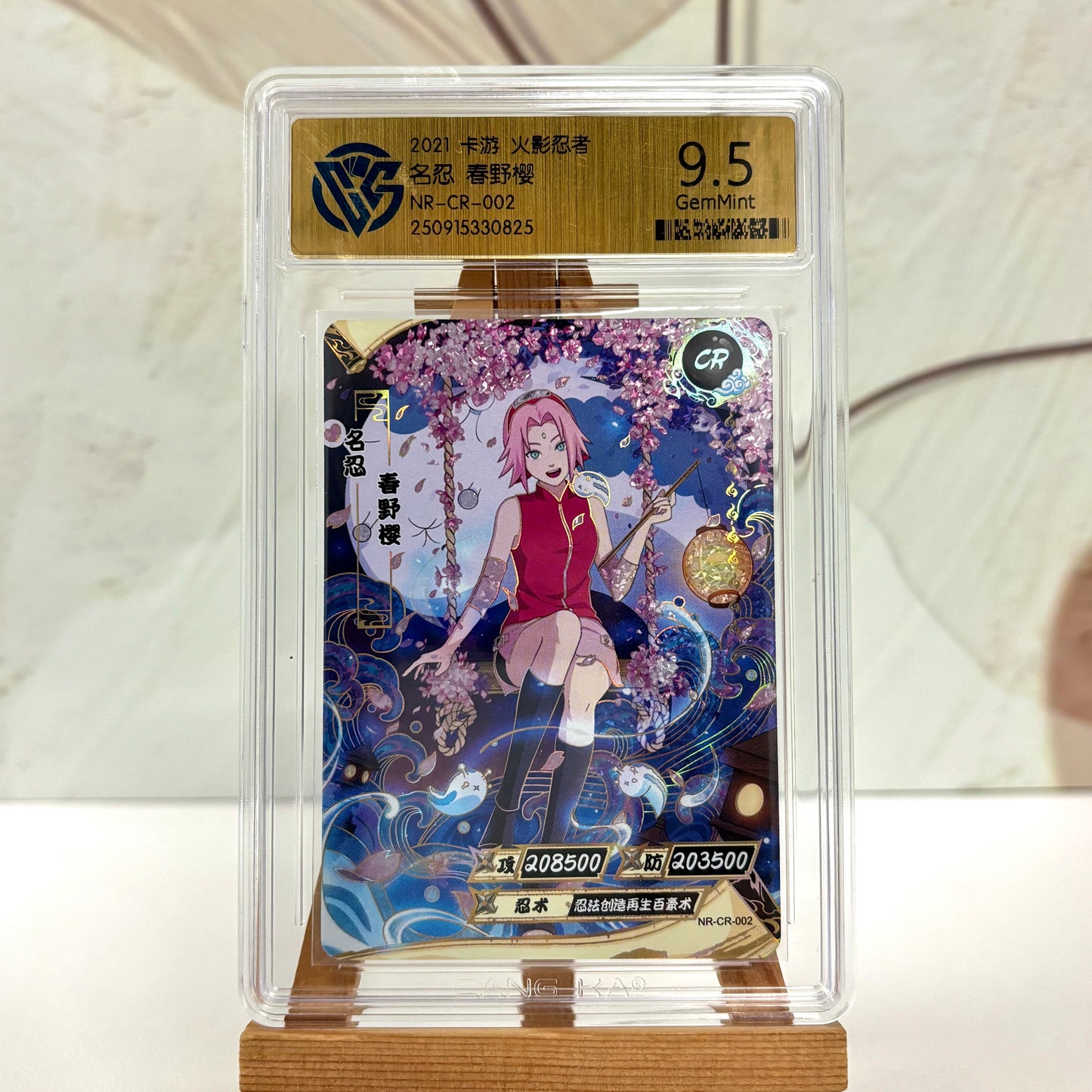 Graded-Naruto Card Good TCG Rating Card BP/NR/CR/SR/XR/ MR/ SP/GP