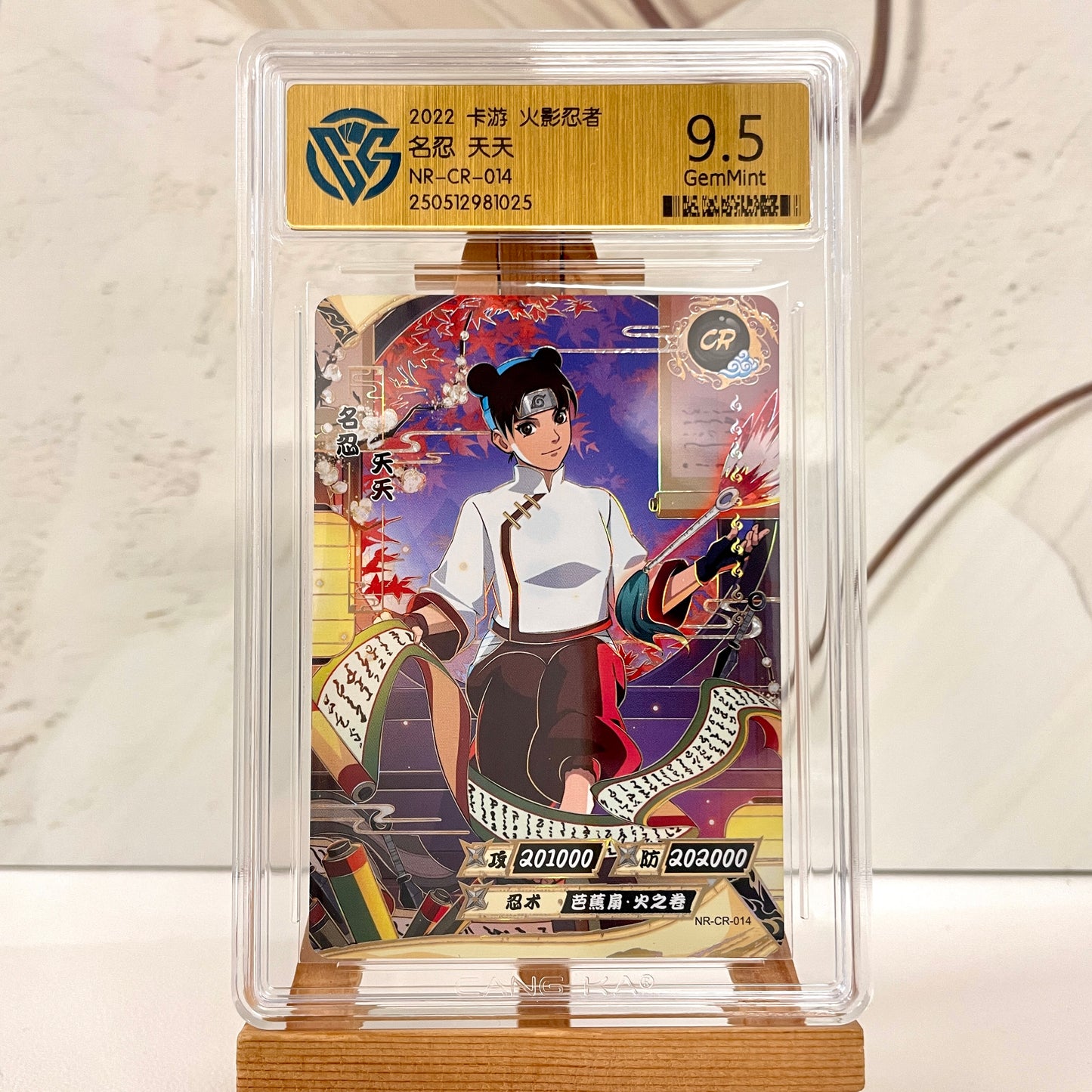 Graded-Naruto Card Good TCG Rating Card BP/NR/CR/SR/XR/ MR/ SP/GP
