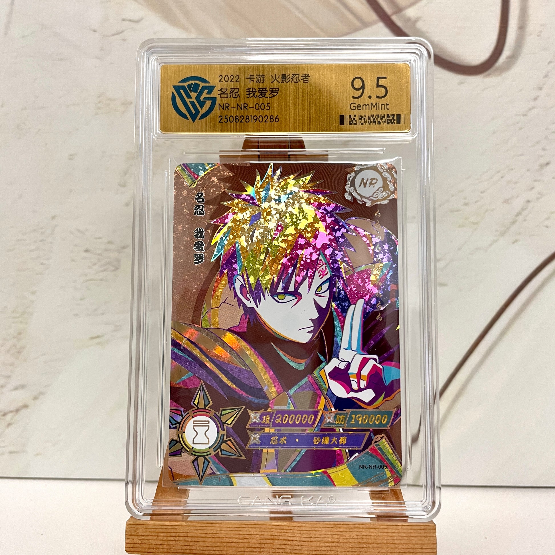 graded naruto cards Graded-Naruto Card Good TCG Rating Card BP/NR/CR/SR/XR/ MR/ SP/GP