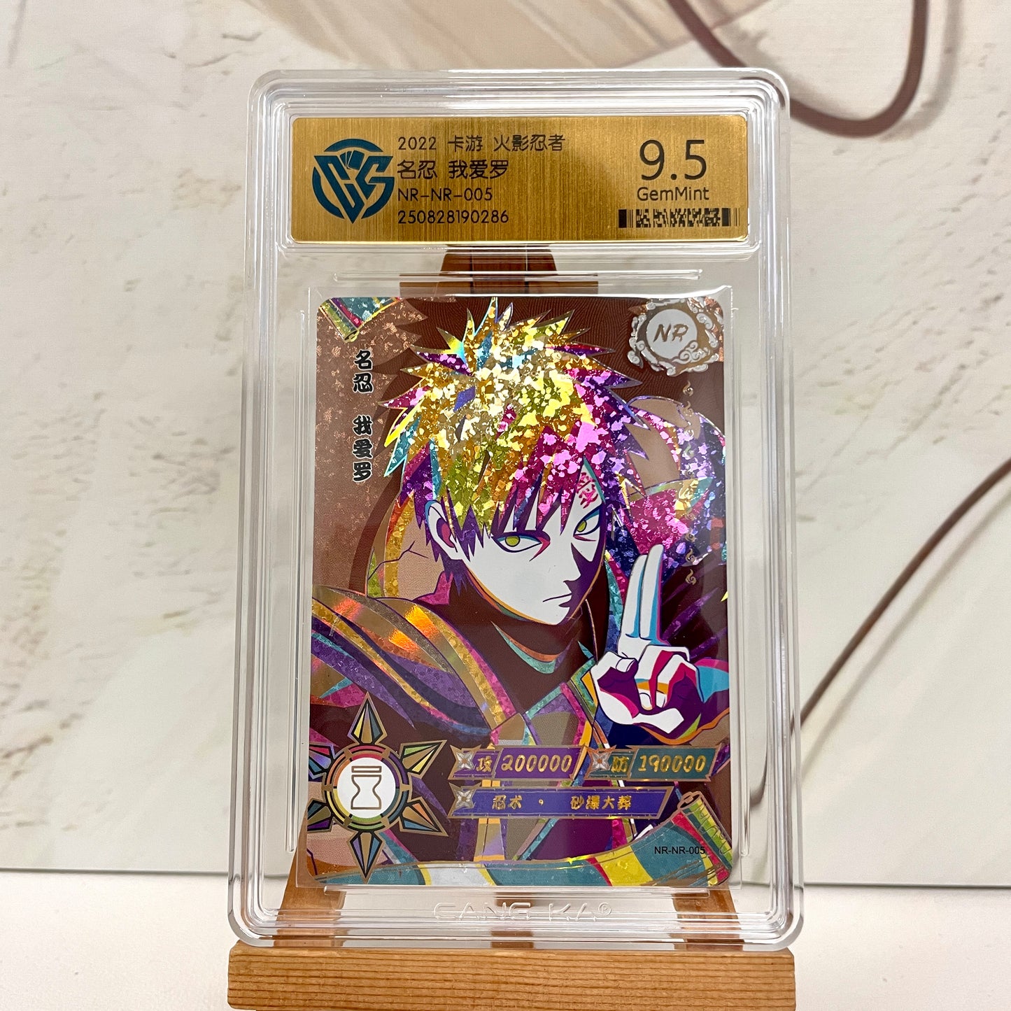 Graded-Naruto Card Good TCG Rating Card BP/NR/CR/SR/XR/ MR/ SP/GP