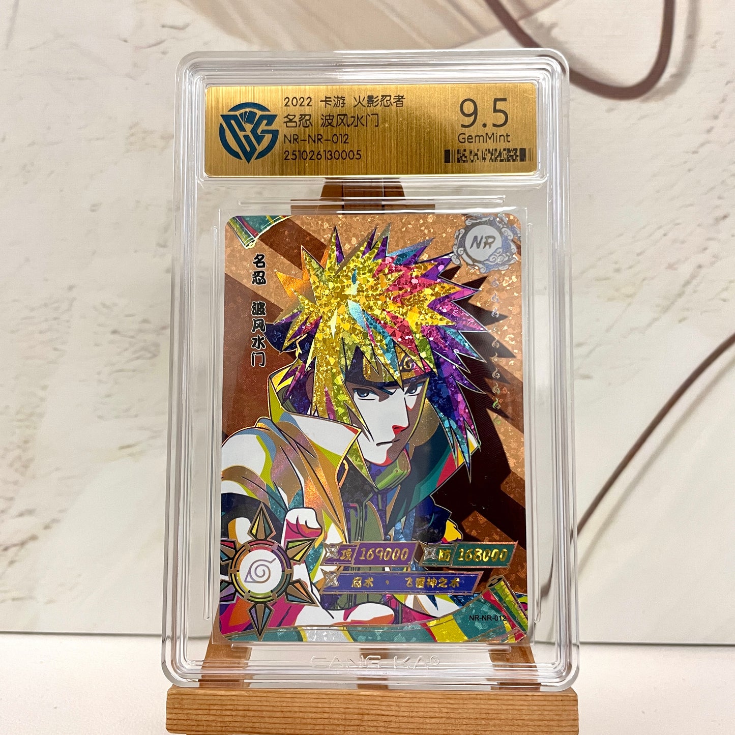 Graded-Naruto Card Good TCG Rating Card BP/NR/CR/SR/XR/ MR/ SP/GP