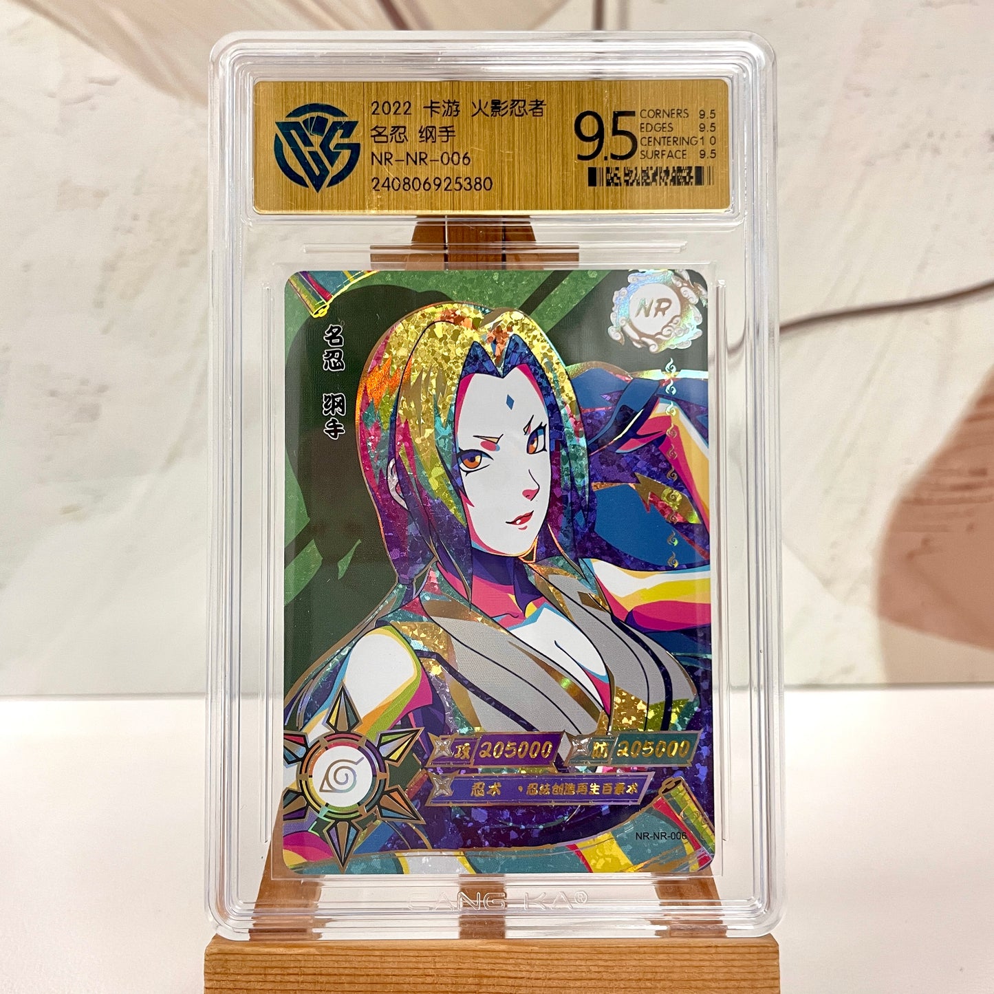 Graded-Naruto Card Good TCG Rating Card BP/NR/CR/SR/XR/ MR/ SP/GP