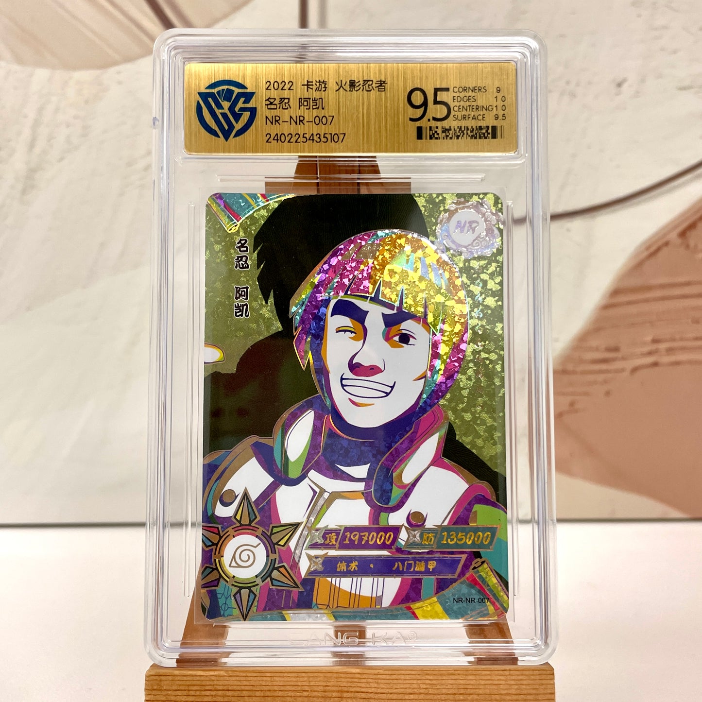 Graded-Naruto Card Good TCG Rating Card BP/NR/CR/SR/XR/ MR/ SP/GP