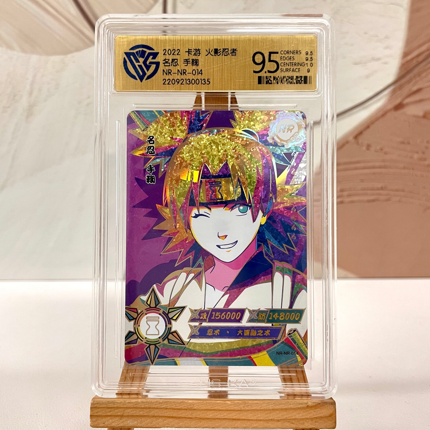 Graded-Naruto Card Good TCG Rating Card BP/NR/CR/SR/XR/ MR/ SP/GP