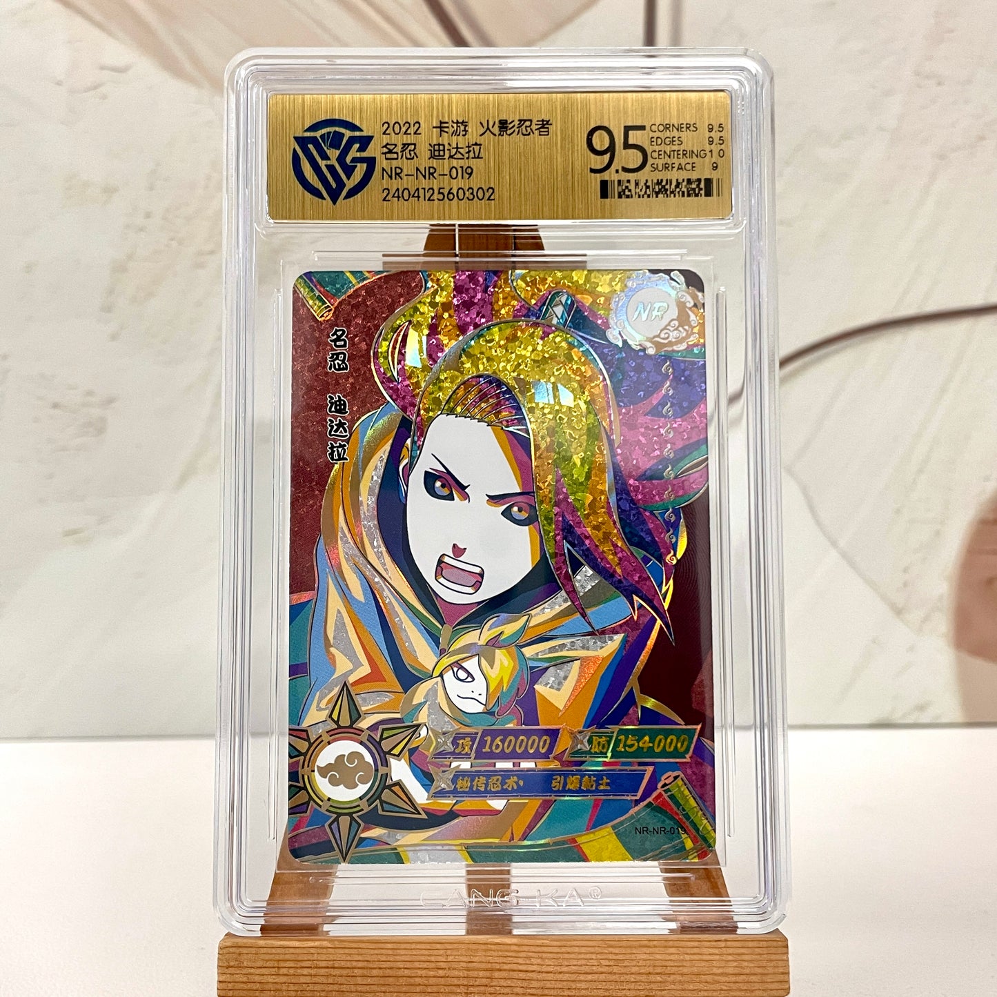 Graded-Naruto Card Good TCG Rating Card BP/NR/CR/SR/XR/ MR/ SP/GP