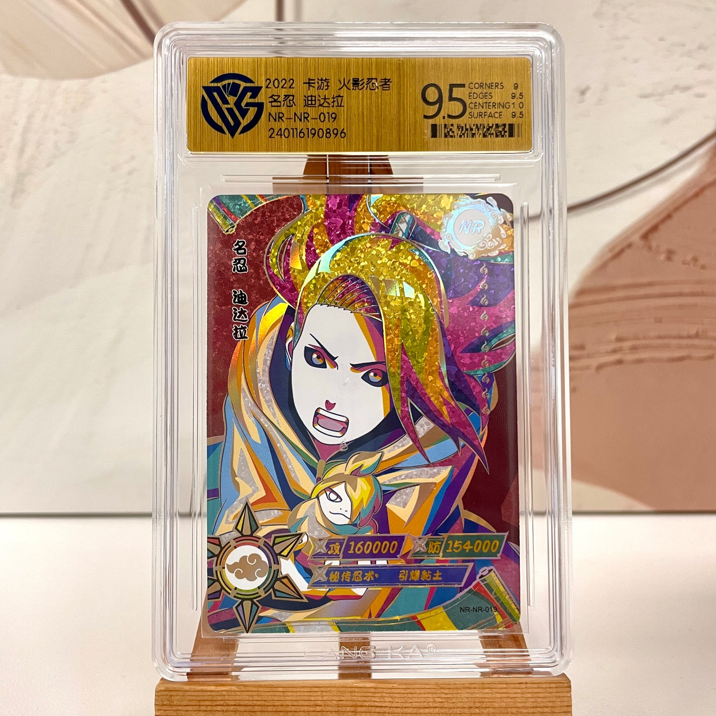 Graded-Naruto Card Good TCG Rating Card BP/NR/CR/SR/XR/ MR/ SP/GP