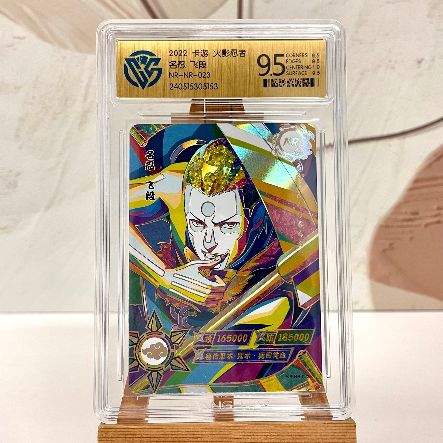 Graded-Naruto Card Good TCG Rating Card BP/NR/CR/SR/XR/ MR/ SP/GP