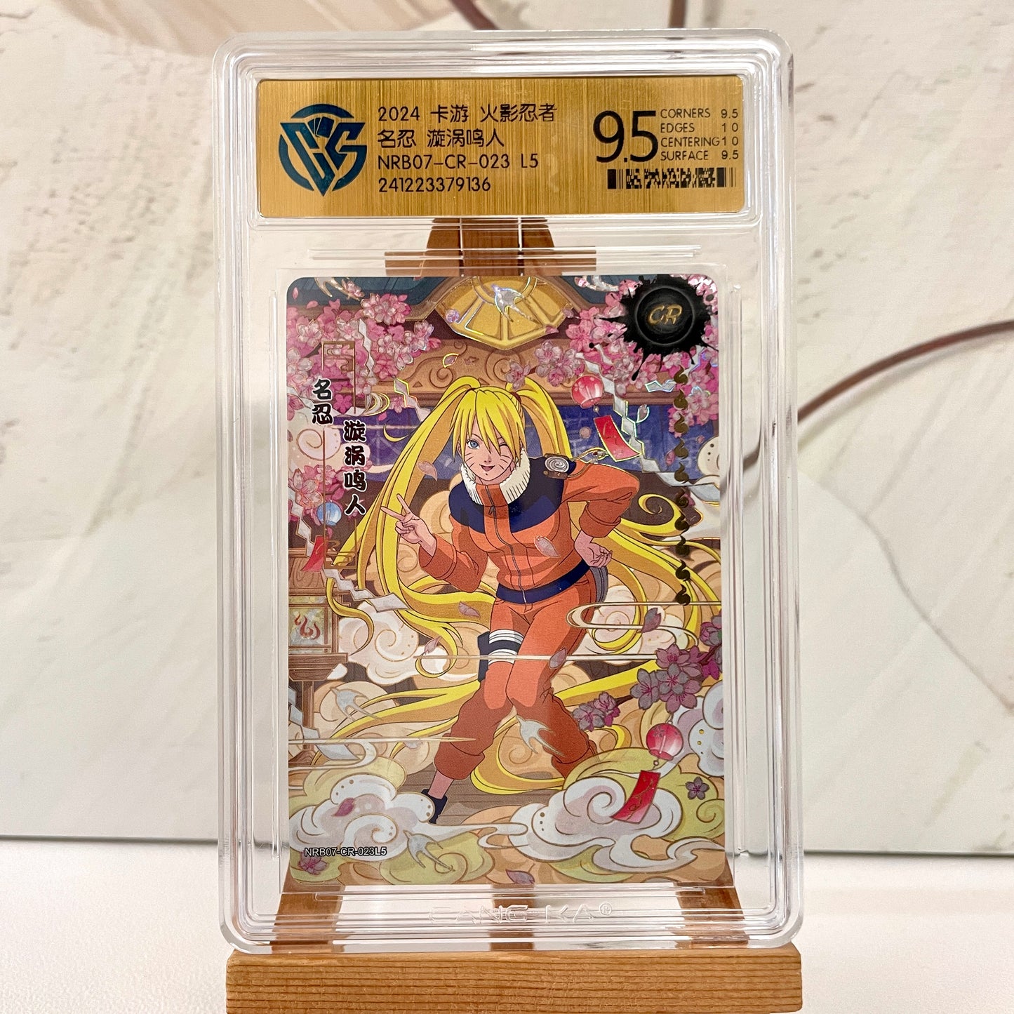 Graded-Naruto Card Good TCG Rating Card BP/NR/CR/SR/XR/ MR/ SP/GP