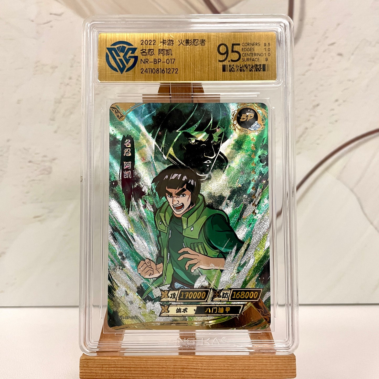 Graded-Naruto Card Good TCG Rating Card BP/NR/CR/SR/XR/ MR/ SP/GP