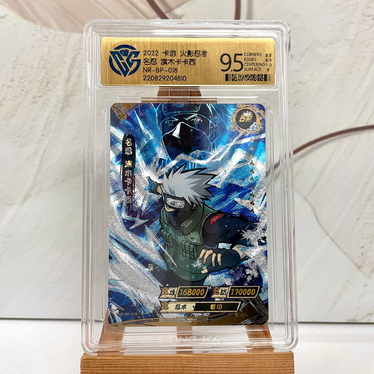 Graded-Naruto Card Good TCG Rating Card BP/NR/CR/SR/XR/ MR/ SP/GP
