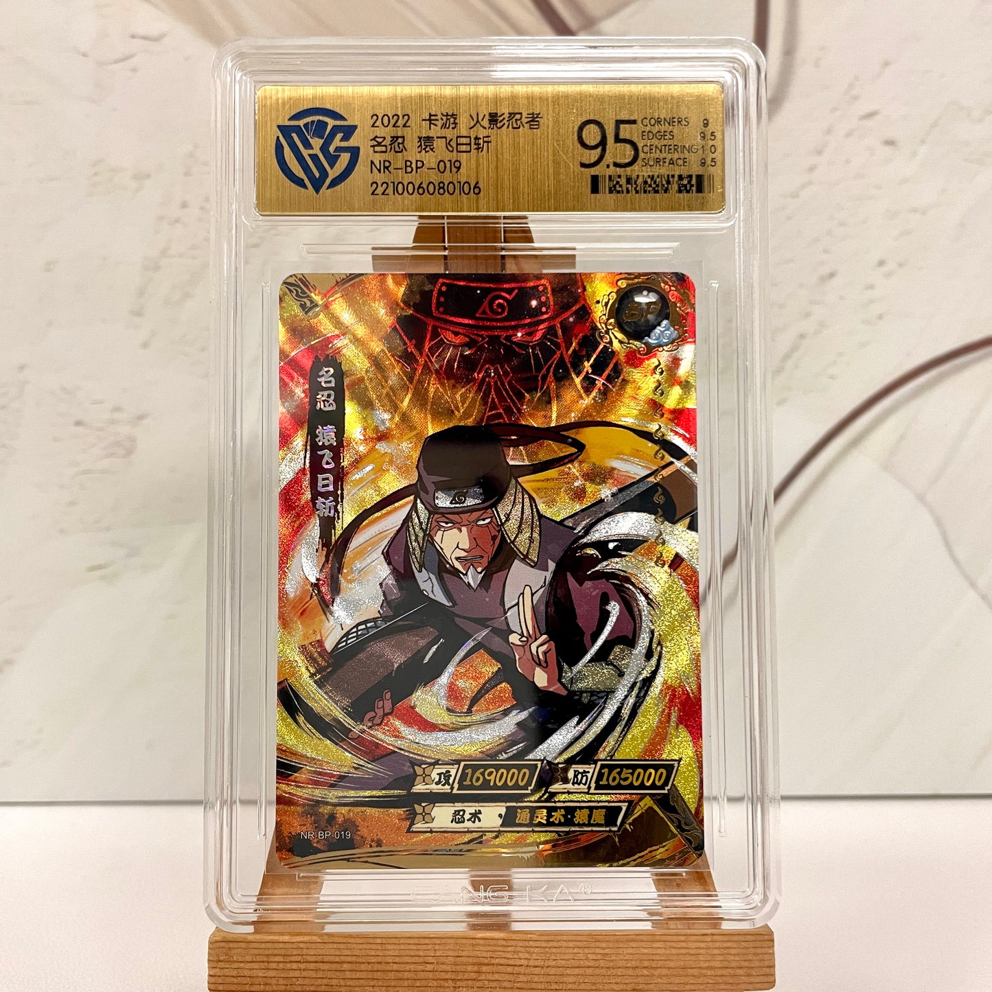 Graded-Naruto Card Good TCG Rating Card BP/NR/CR/SR/XR/ MR/ SP/GP