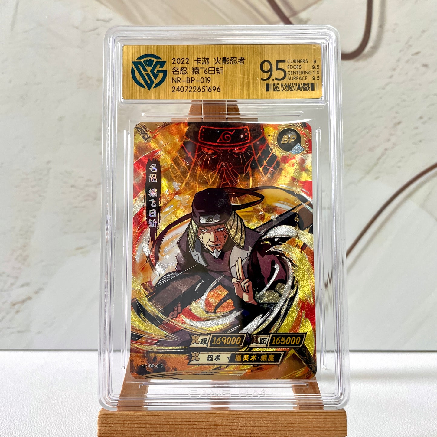 Graded-Naruto Card Good TCG Rating Card BP/NR/CR/SR/XR/ MR/ SP/GP