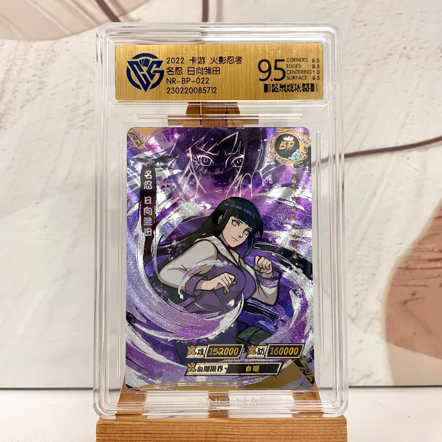 Graded-Naruto Card Good TCG Rating Card BP/NR/CR/SR/XR/ MR/ SP/GP