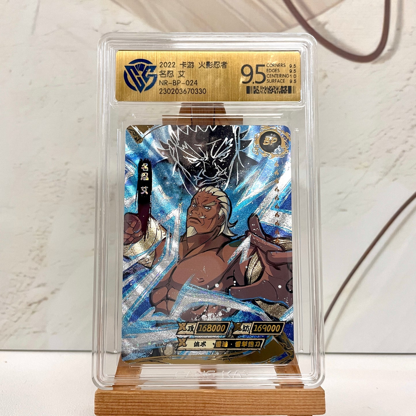 Graded-Naruto Card Good TCG Rating Card BP/NR/CR/SR/XR/ MR/ SP/GP
