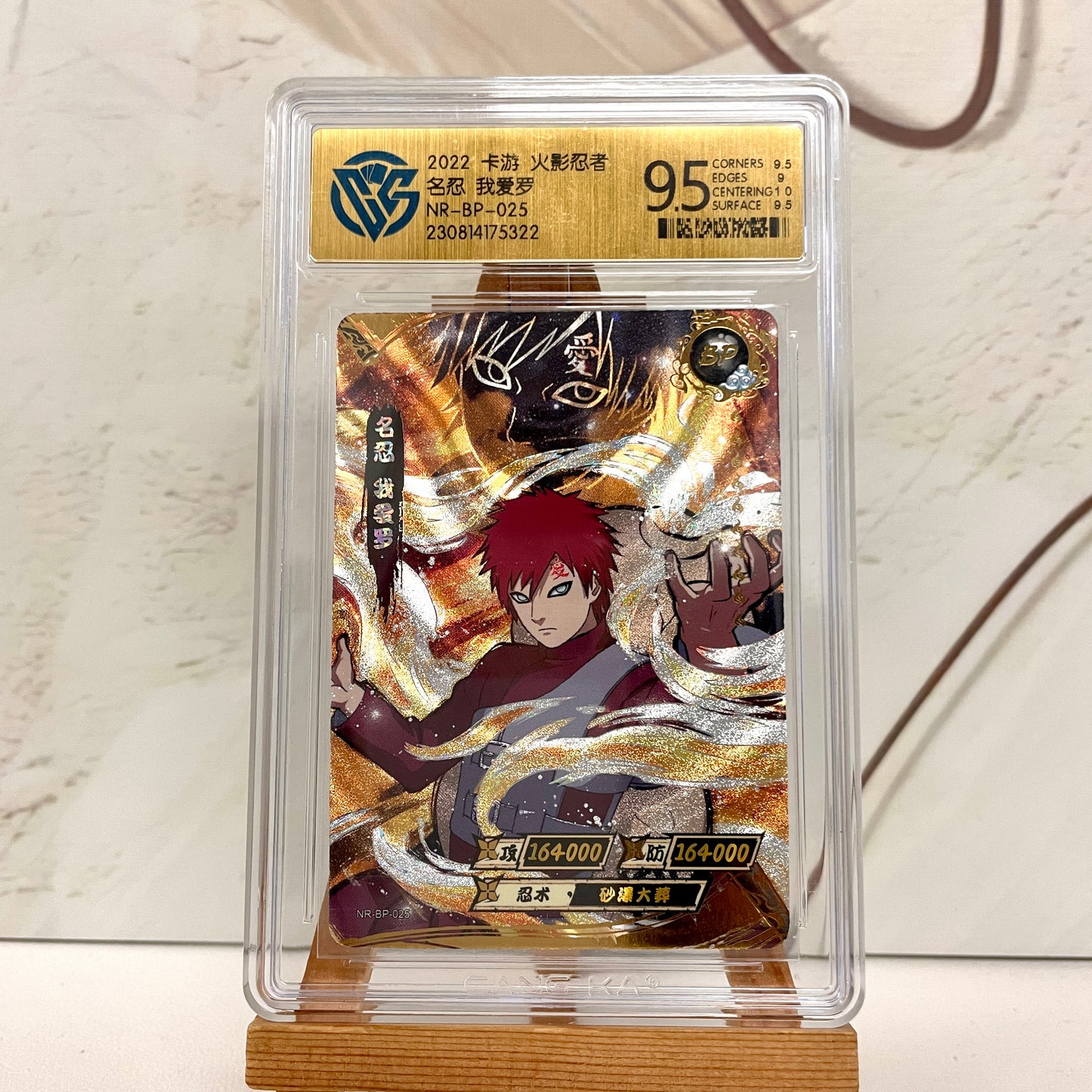 Graded-Naruto Card Good TCG Rating Card BP/NR/CR/SR/XR/ MR/ SP/GP
