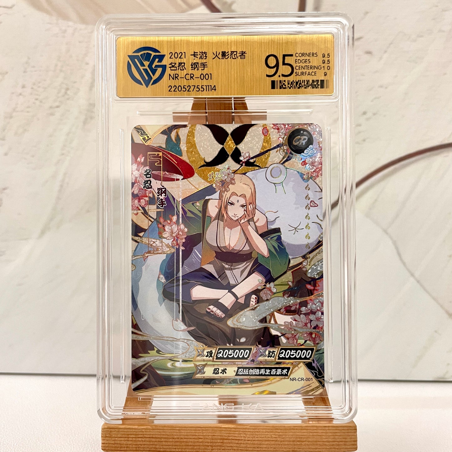 Graded-Naruto Card Good TCG Rating Card BP/NR/CR/SR/XR/ MR/ SP/GP