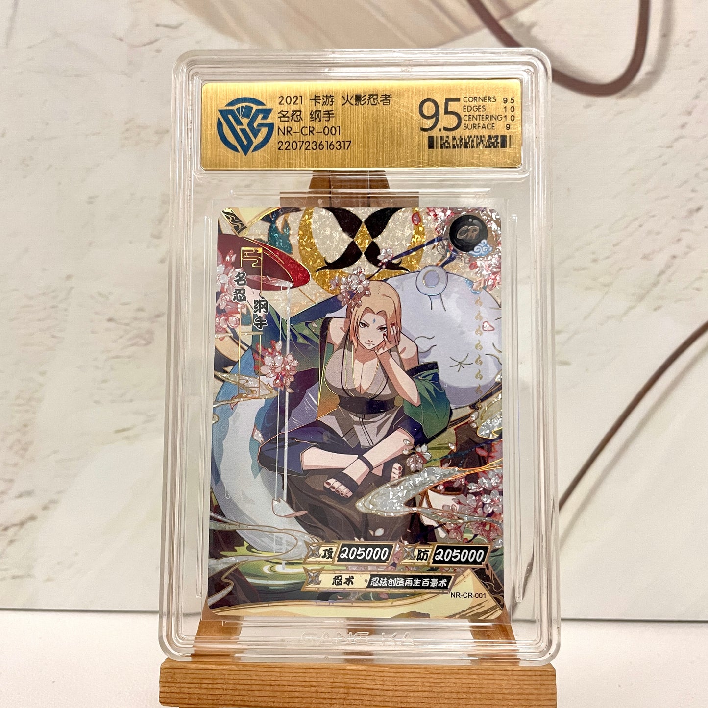 Graded-Naruto Card Good TCG Rating Card BP/NR/CR/SR/XR/ MR/ SP/GP