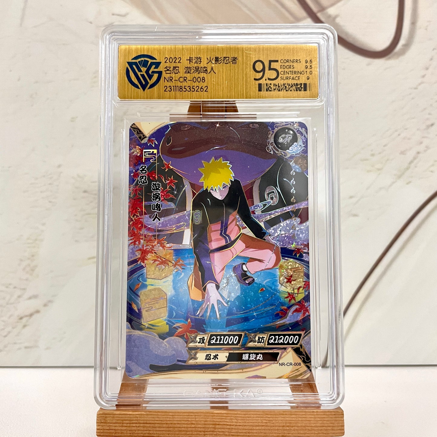 Graded-Naruto Card Good TCG Rating Card BP/NR/CR/SR/XR/ MR/ SP/GP