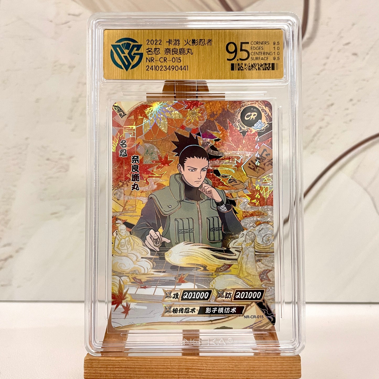 Graded-Naruto Card Good TCG Rating Card BP/NR/CR/SR/XR/ MR/ SP/GP