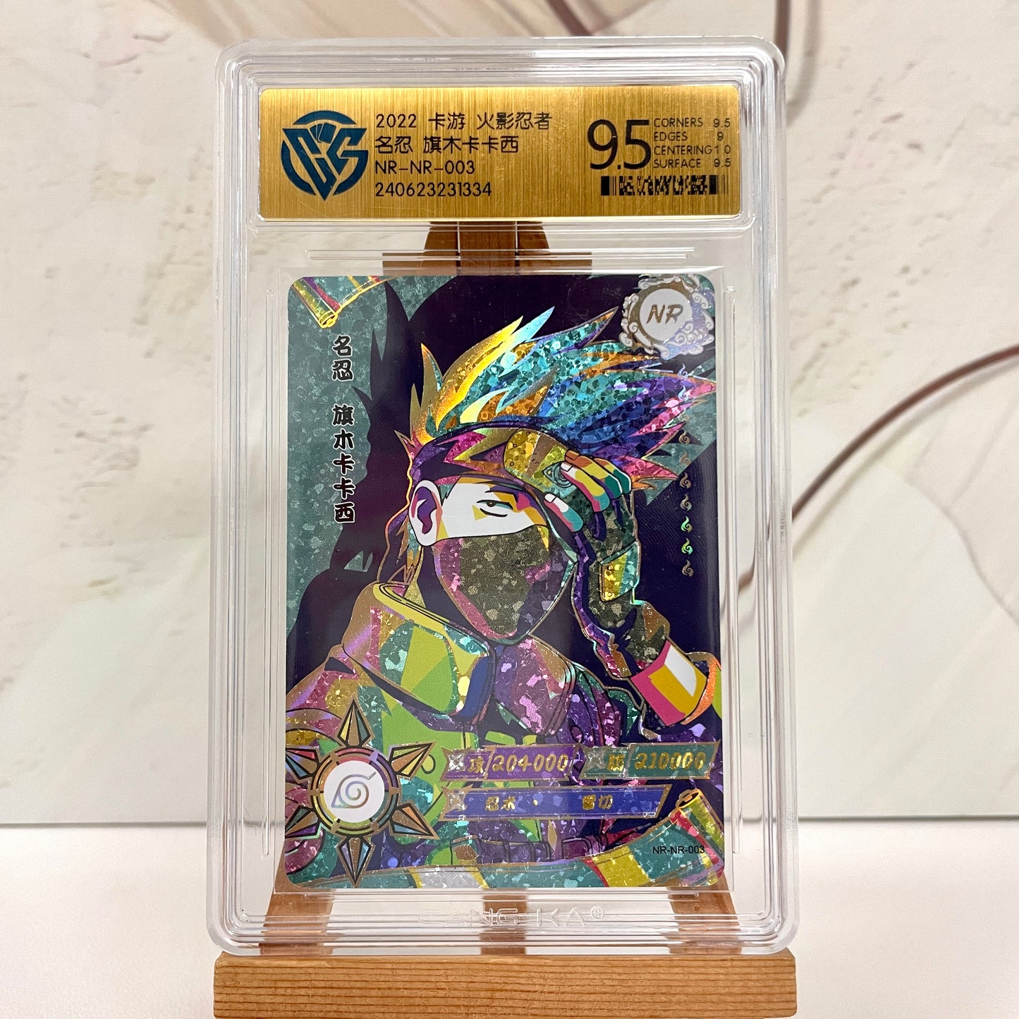 Graded-Naruto Card Good TCG Rating Card BP/NR/CR/SR/XR/ MR/ SP/GP