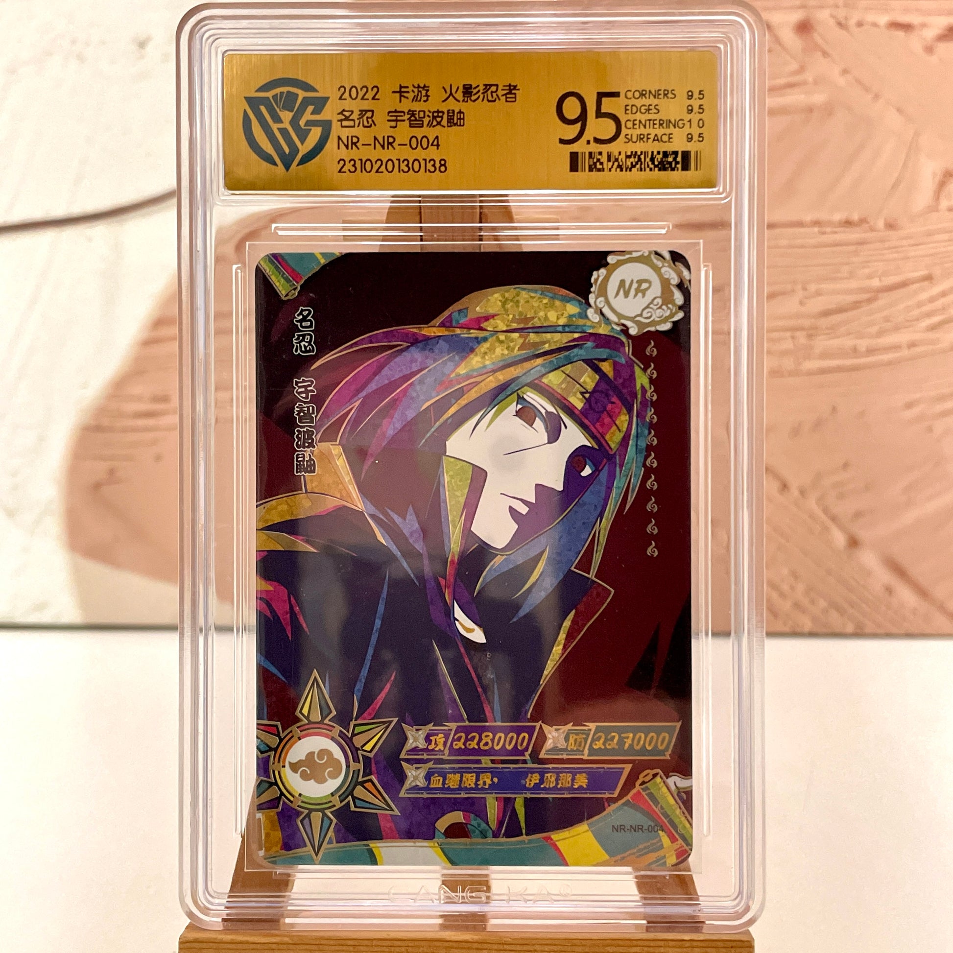 Graded-Naruto Card Good TCG Rating Card BP/NR/CR/SR/XR/ MR/ SP/GP – GRAND  ANIME CARD
