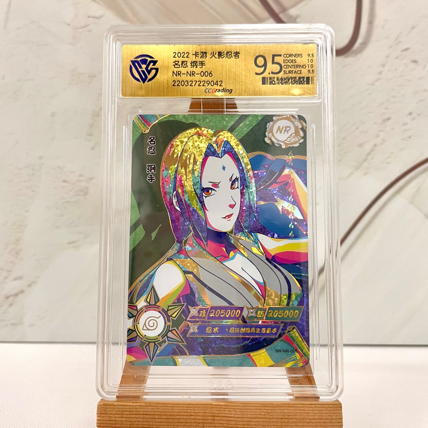Graded-Naruto Card Good TCG Rating Card BP/NR/CR/SR/XR/ MR/ SP/GP