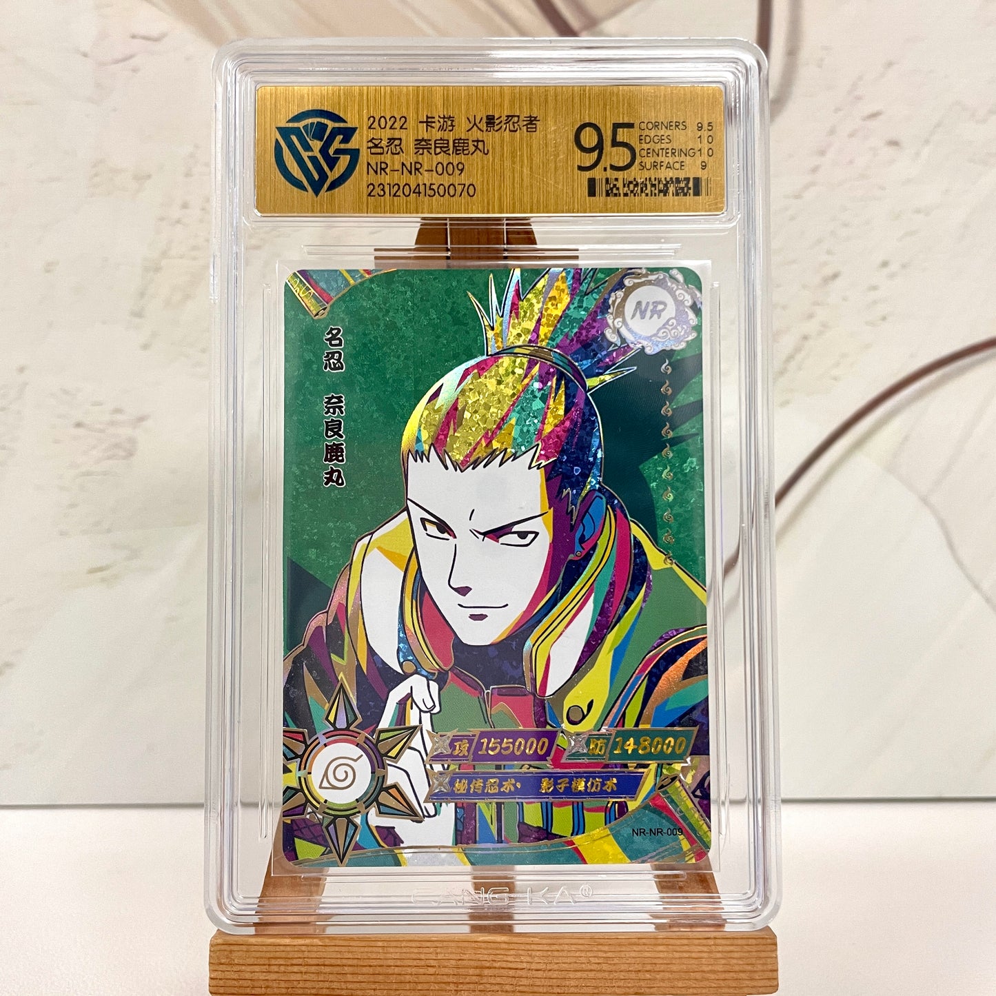 Graded-Naruto Card Good TCG Rating Card BP/NR/CR/SR/XR/ MR/ SP/GP