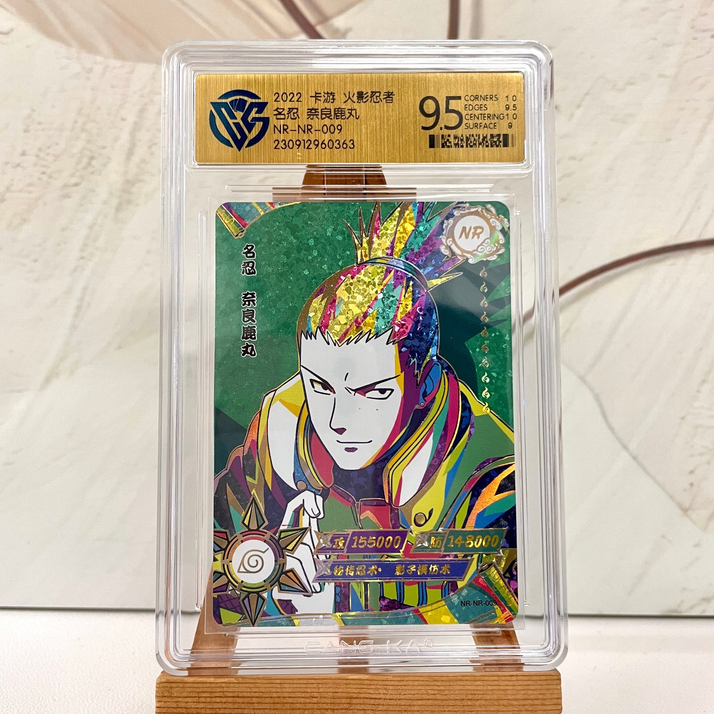 Graded-Naruto Card Good TCG Rating Card BP/NR/CR/SR/XR/ MR/ SP/GP