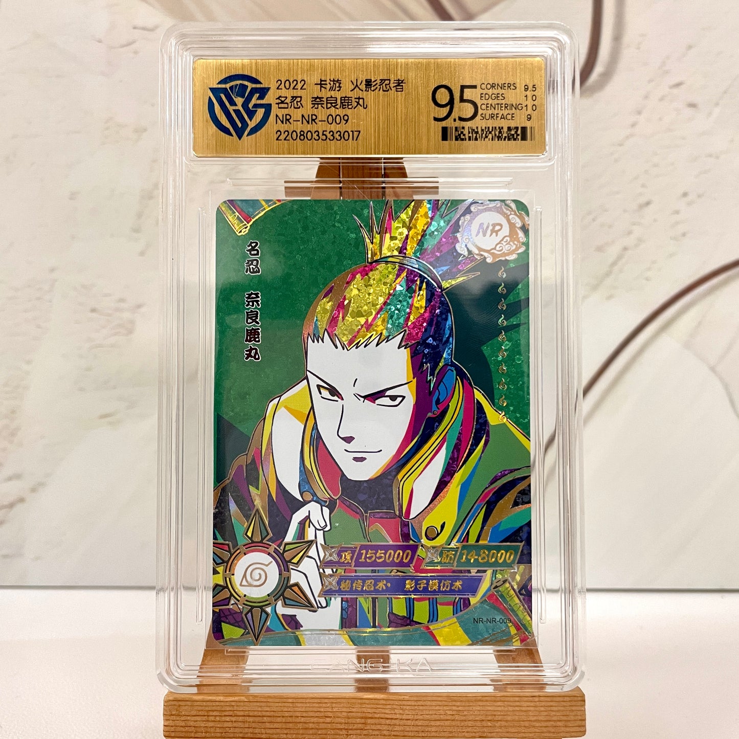 Graded-Naruto Card Good TCG Rating Card BP/NR/CR/SR/XR/ MR/ SP/GP