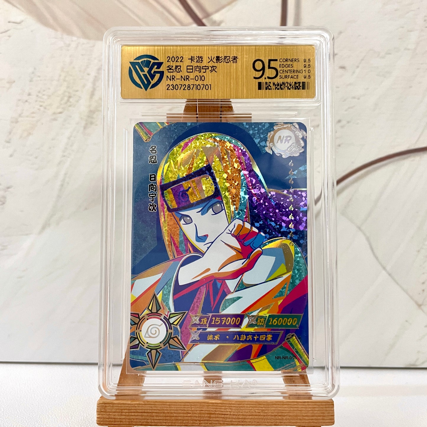 Graded-Naruto Card Good TCG Rating Card BP/NR/CR/SR/XR/ MR/ SP/GP