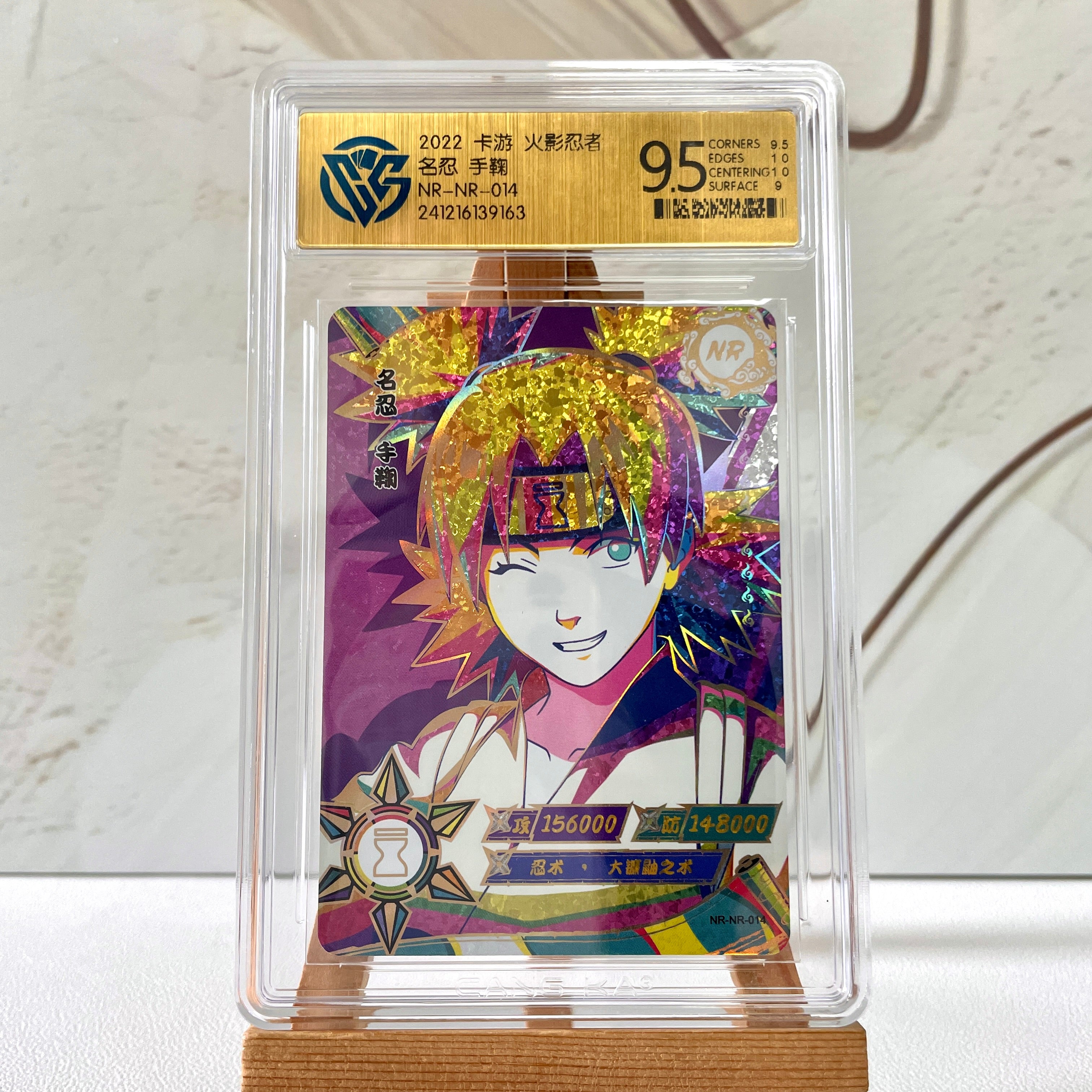 Graded-Naruto Card Good TCG Rating Card BP/NR/CR/SR/XR/ MR/ SP/GP