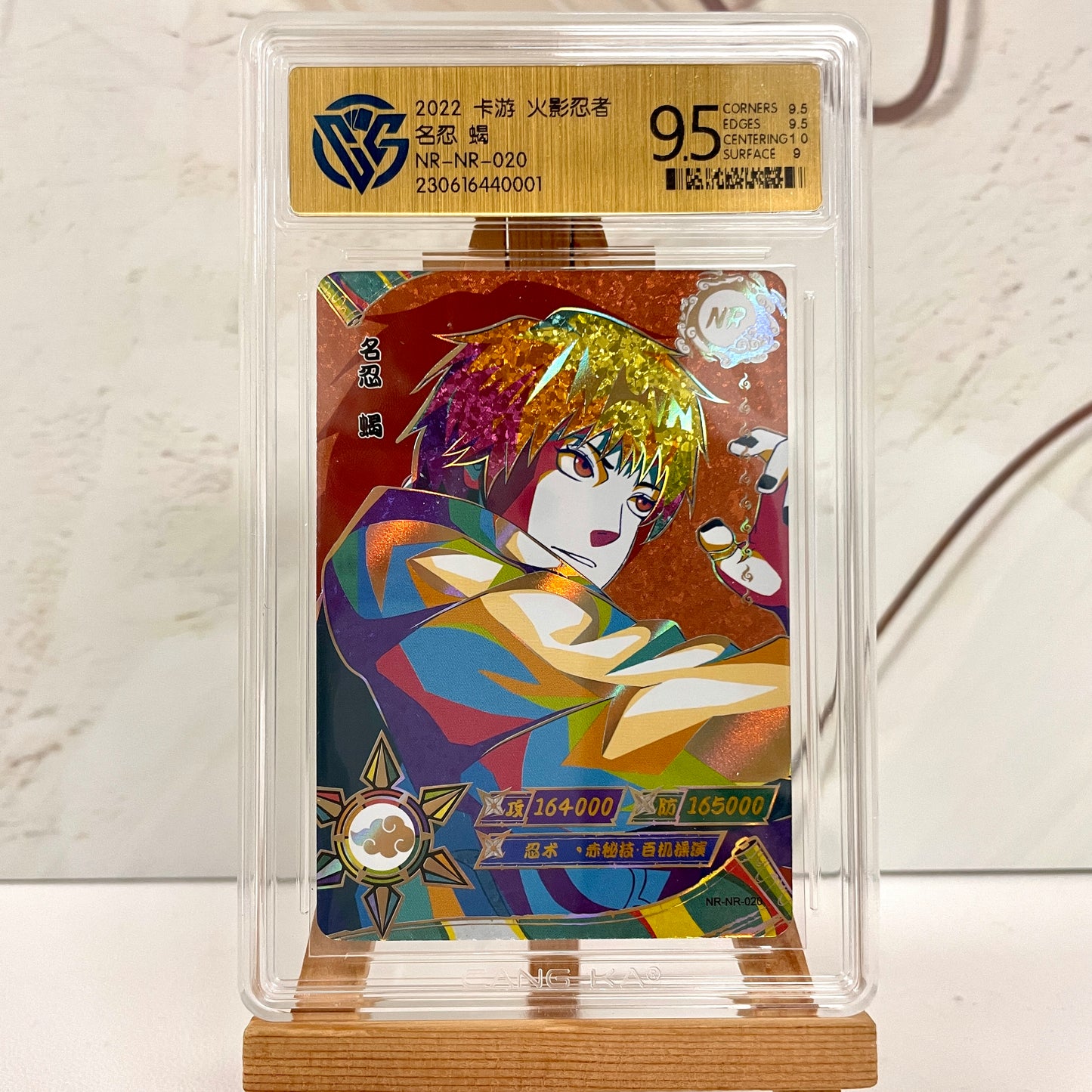 Graded-Naruto Card Good TCG Rating Card BP/NR/CR/SR/XR/ MR/ SP/GP