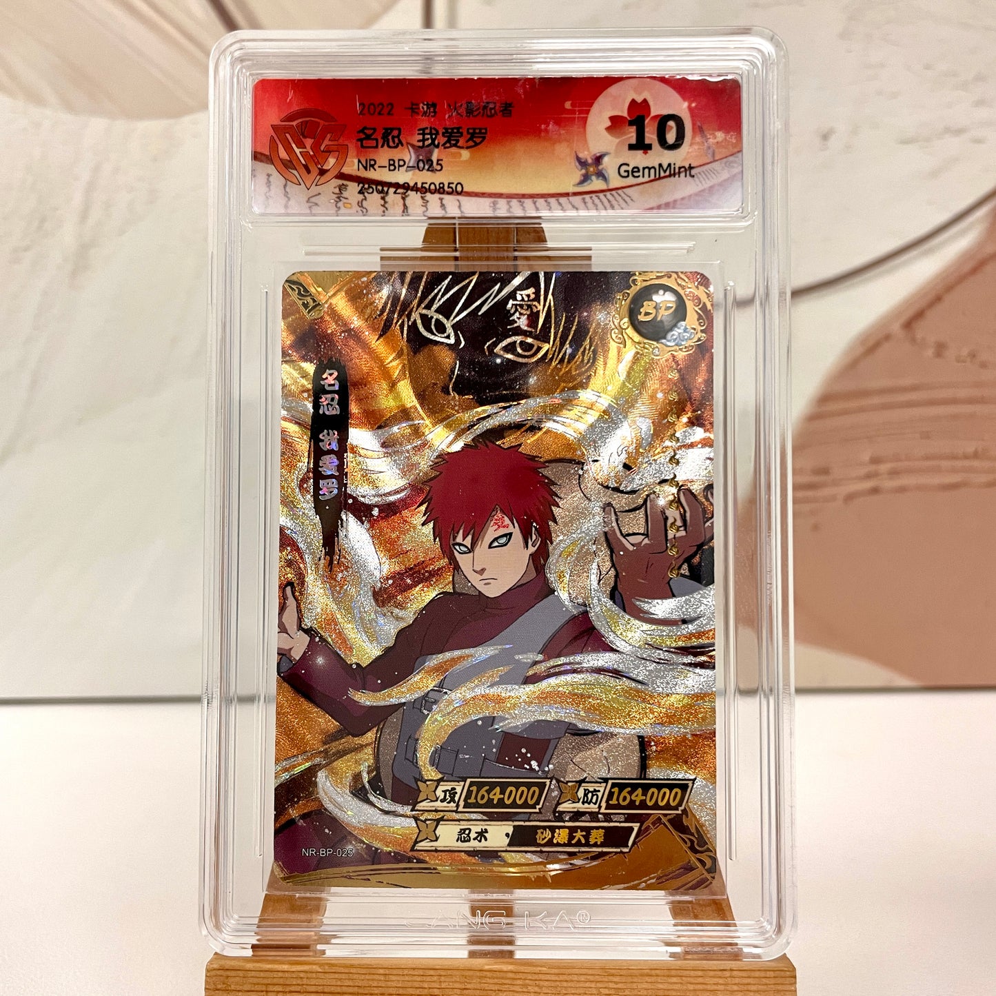 Graded-Naruto Card Good TCG Rating Card BP/NR/CR/SR/XR/ MR/ SP/GP